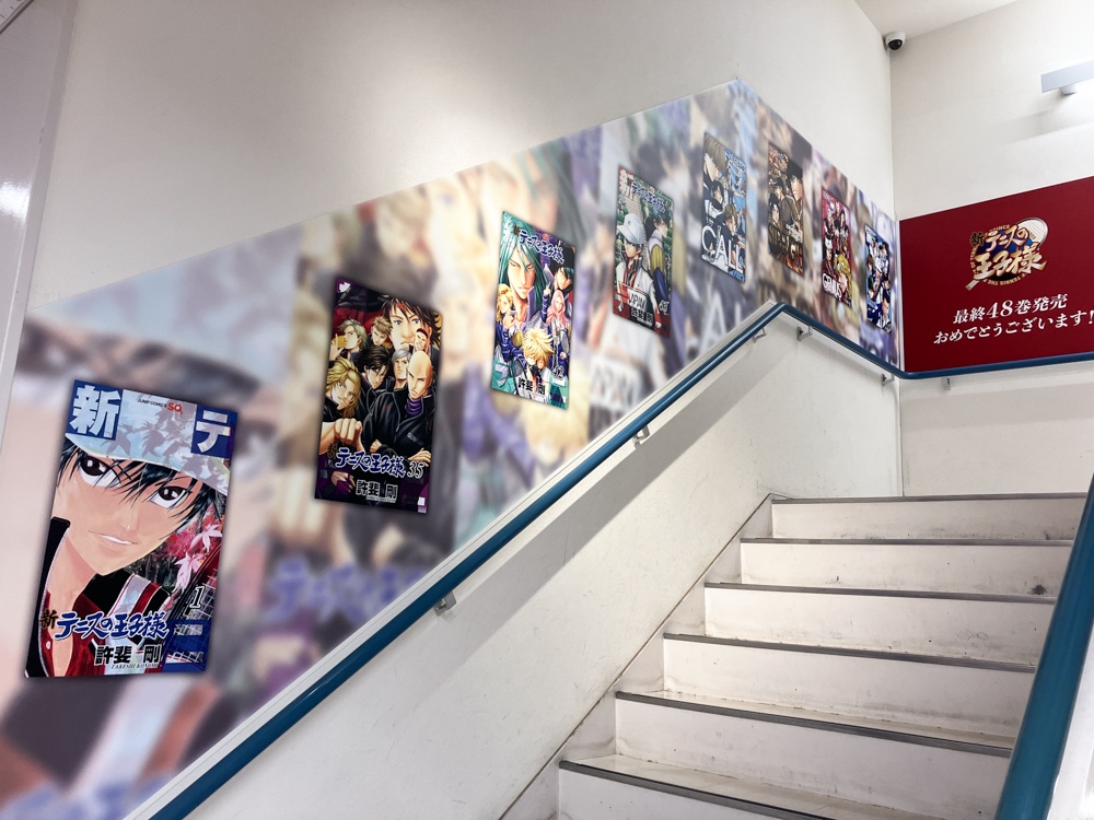「ジャンプコミックス『新テニスの王子様』完結記念フェア」開催記念！ アニメイト池袋本店＆梅田店が『新テニ』に染まる!?【フォトレポート】-2