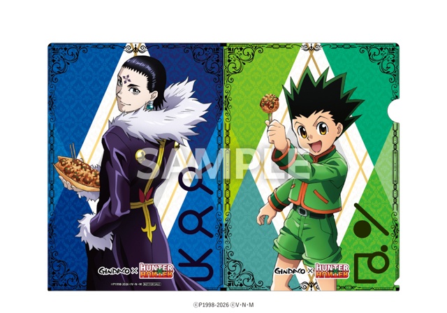『築地銀だこ』×『HUNTER×HUNTER』待望の第2弾コラボが決定！　【ギンダコ×二×ツドエ】～8月18日築地銀だこで!!～-5