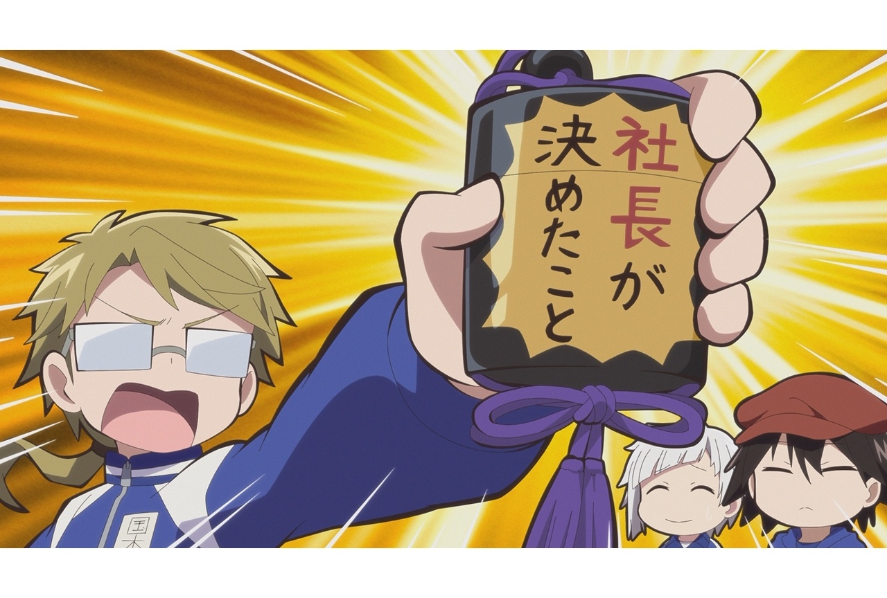 『文スト わん!2』第8話あらすじ&場面カット