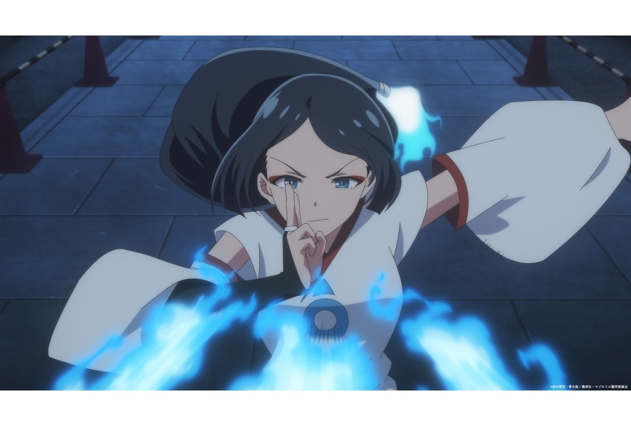 『マジルミエ』第2期 第7話あらすじ&場面カット