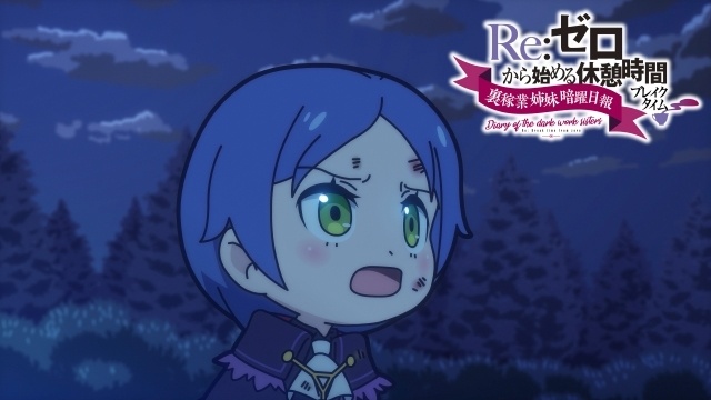 アニメ『Re:ゼロから始める異世界生活』4th season奪還編PV、第12話（78話）「これからの話」よりあらすじ&先行カット、WEB予告が公開！-22