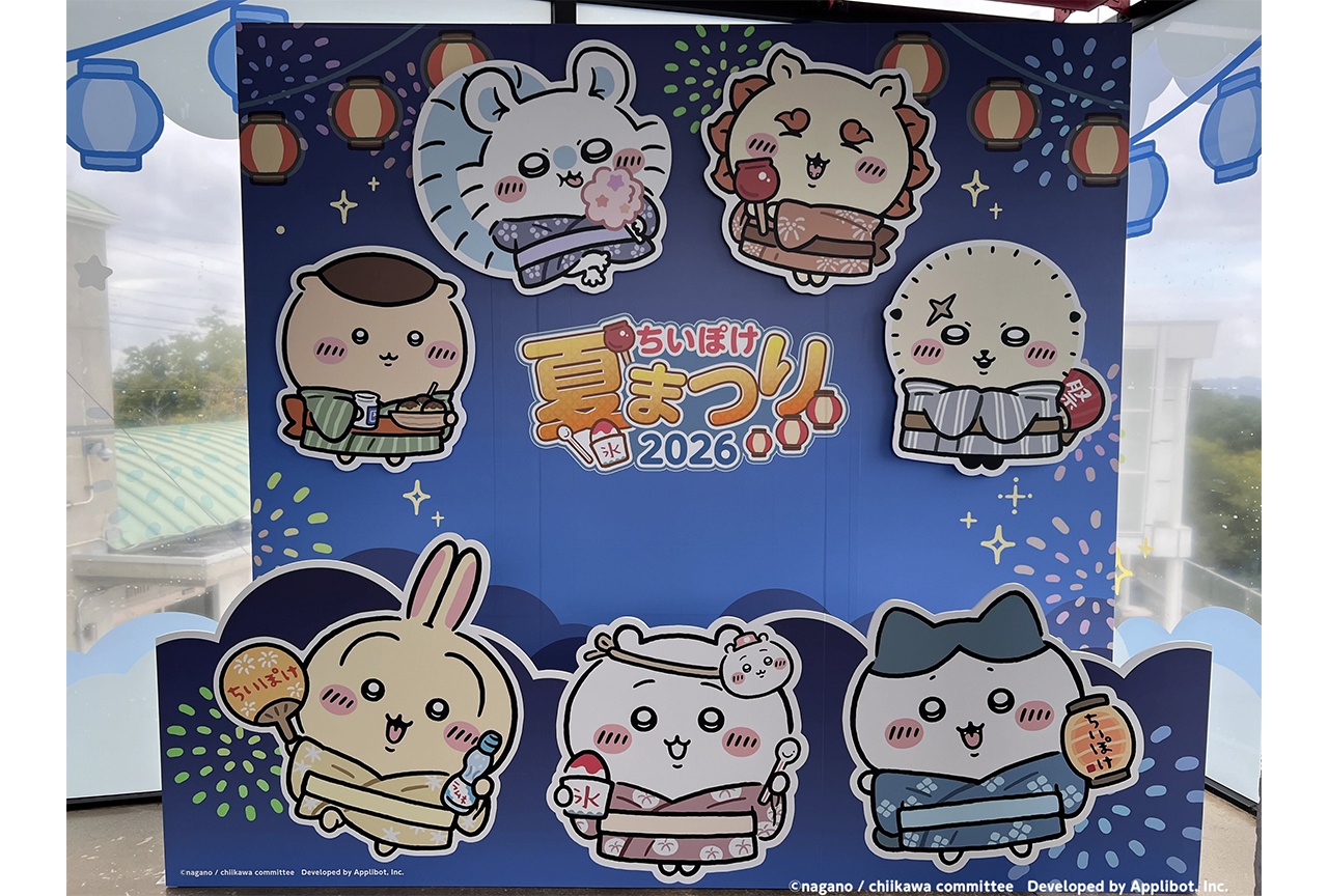 浴衣姿のちいかわたちが登場！「ちいぽけ夏まつり 2026」初日レポ