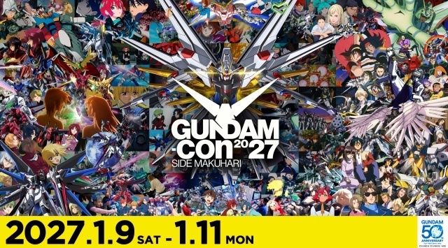 ガンダムシリーズ50周年セレブレーションイベント「GUNDAM-Con2027 SIDE MAKUHARI」が幕張メッセ1～3ホールにて開催決定！　入場チケットの抽選販売スケジュールが公開-1