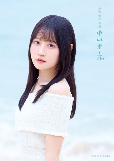 ▲Yui's*company.版
