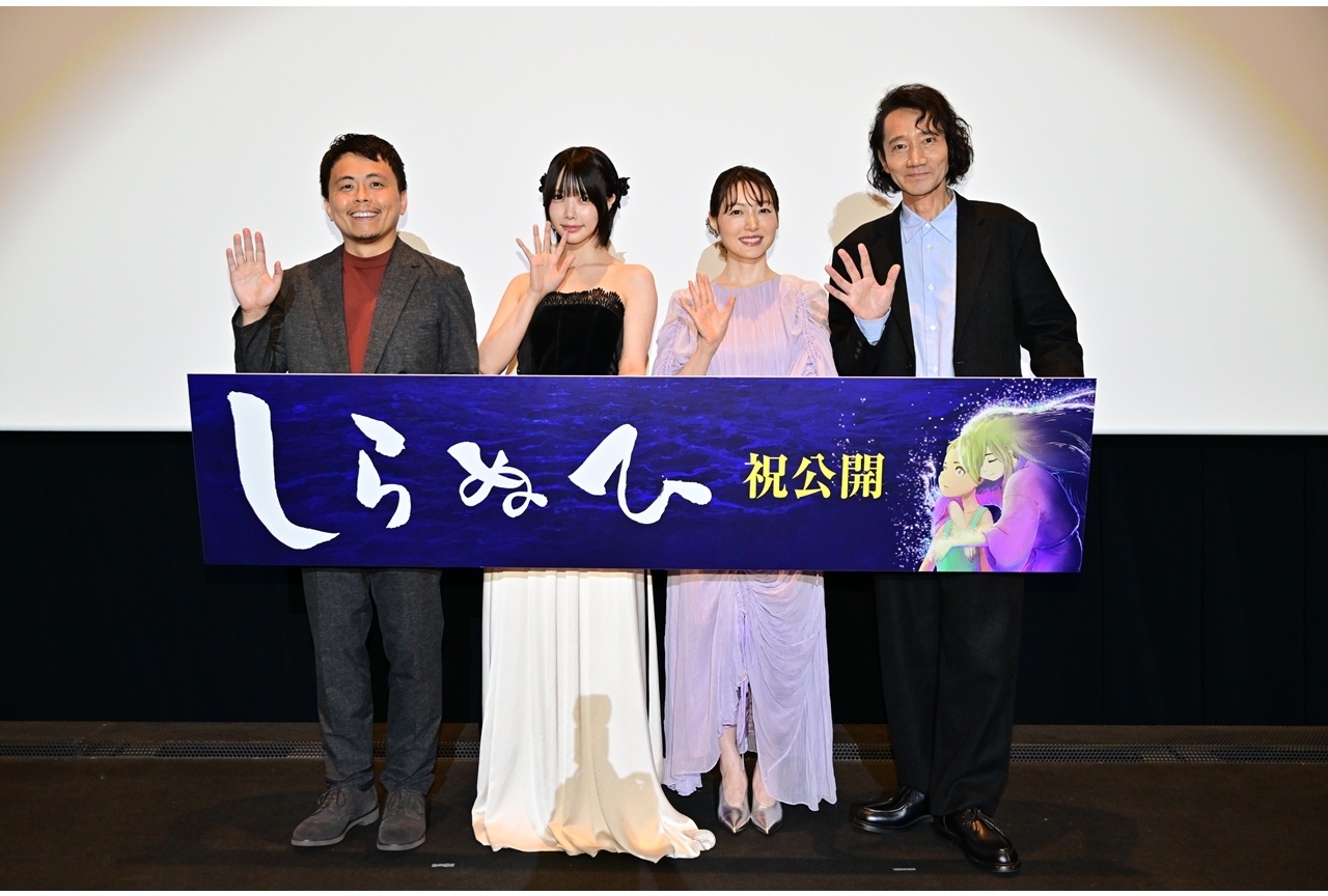 『しらぬひ』公開記念舞台挨拶公式レポート！