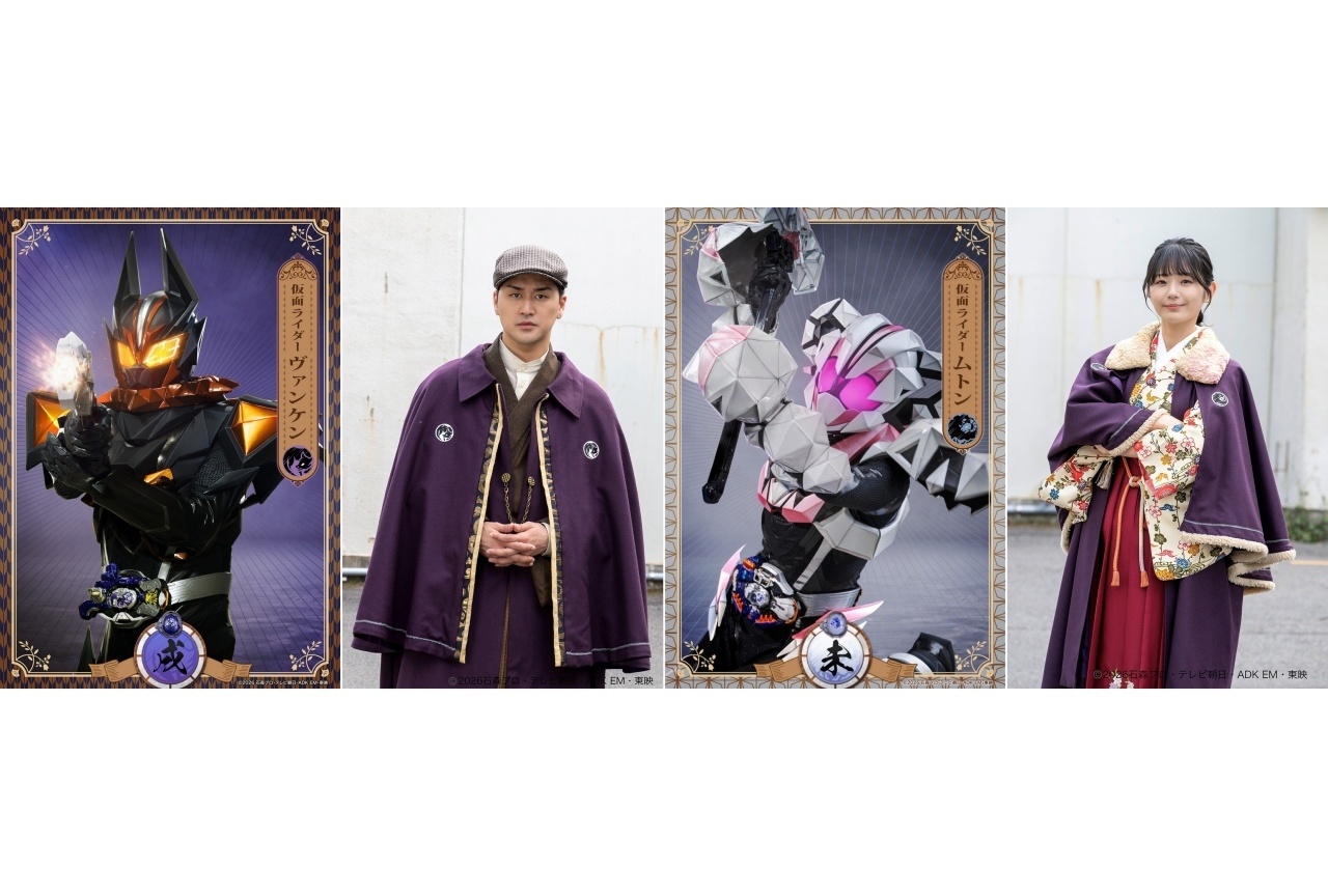 『仮面ライダーマイス』追加キャストに岩永丞威、長谷川かすみ