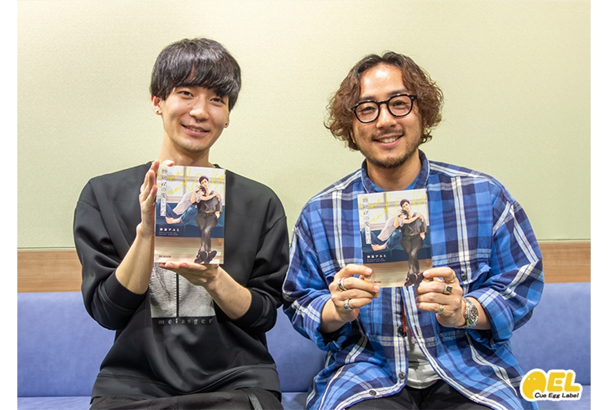 BLボイスドラマ『特級αの愛したΩ』試聴動画 ほか公開