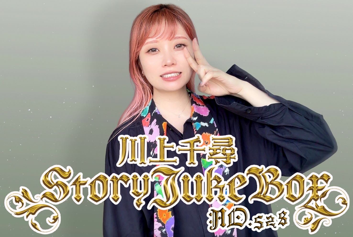 第528夜 ギリシャ神話・ヘラクレスの十の勤めその2