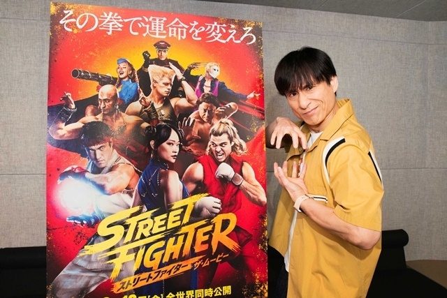 実写映画『ストリートファイター／ザ・ムービー』新たな日本語吹替キャスト解禁！　狩野英孝さん・なだぎ武さん・丹生明里さん出演決定-3