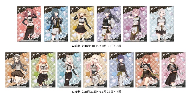『学園アイドルマスター』から、ECLIPSE LIGHTをテーマにした描き下ろしイラストのグッズが発売！　アニメイトでは、特典がもらえるフェアを開催-5