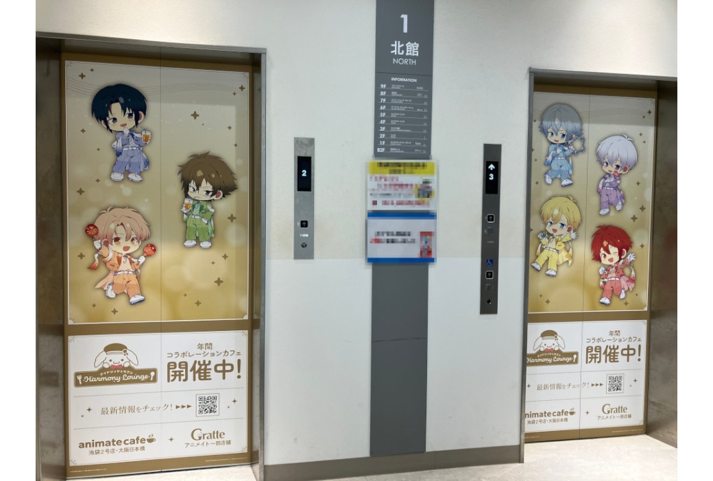 『アイナナ』11周年記念施策が展開中｜アニメイトカフェコラボも
