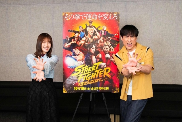 実写映画『ストリートファイター／ザ・ムービー』新たな日本語吹替キャスト解禁！　狩野英孝さん・なだぎ武さん・丹生明里さん出演決定-5