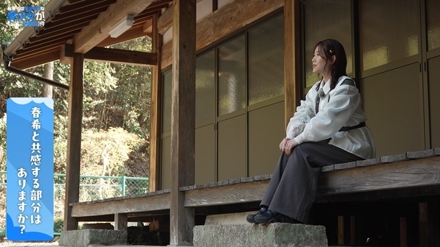 『転校先の清楚可憐な美少女が、昔男子と思って一緒に遊んだ幼馴染だった件』第7話「特別、だから」のあらすじ＆先行場面カットが公開！　長谷川育美さんによる奈良県月ヶ瀬旅ロケ番組第4回の公開日も決定-10