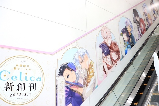 フェア「TVアニメ「銀魂」アニメイトフェア〜過去と現代〜」が開催！　コミックス『アオイ君の猥談がたまらない!!(4)』 アニメイトセットが発売！　ほか［今日のアニメイト池袋本店］-17