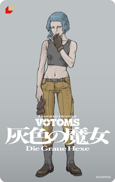『装甲騎兵ボトムズ 灰色の魔女』出演声優に沢城みゆきさん・安藤麻吹さんら12名発表！　本予告・キャラクタービジュアルも解禁-16
