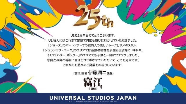 ユニバーサル・スタジオ・ジャパン25周年を記念して、『ONE PIECE』と『名探偵コナン』のコラボグッズが発売決定！　尾田栄一郎氏、青山剛昌氏からお祝いコメントも到着-14