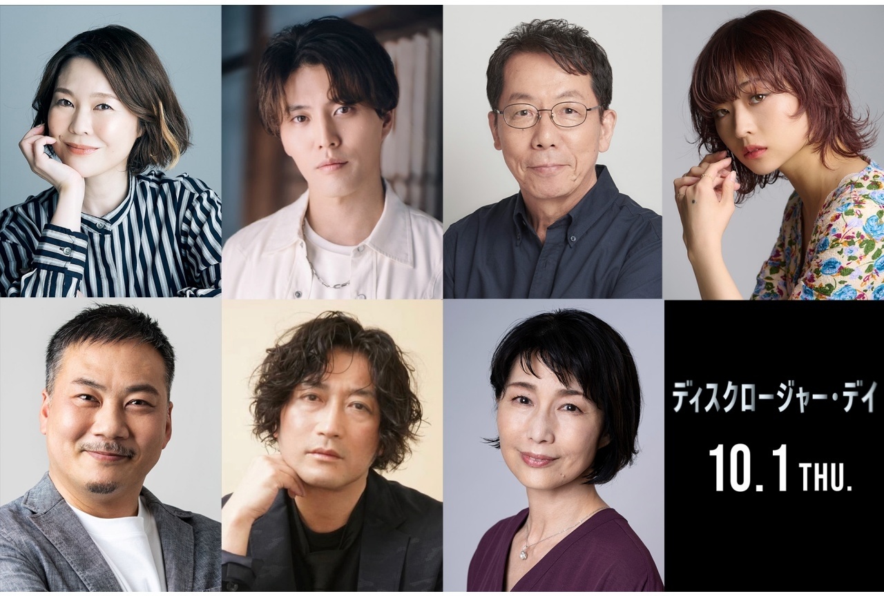 『ディスクロージャー・デイ』日本語吹替声優に園崎未恵、入野自由ら
