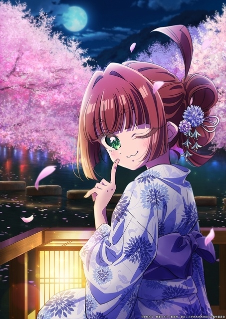 『君のことが大大大大大好きな100人の彼女』第3期、薬膳ヤク役に釘宮理恵さん決定＆ヒロインビジュアル公開！　薬膳ヤクが加わった最新キービジュアルも到着-3