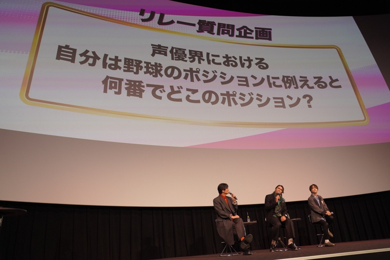 氷河側から見た小手指キャストのただならぬ雰囲気ーー『忘却バッテリー』第1期振り返り上映会リレーに島﨑信長さん、石井マークさん、河西健吾さんが登壇-6