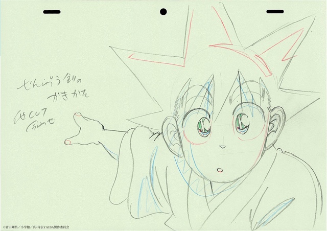 【連載】WIT STUDIOが描くハイクオリティな制作資料と共に振り返るTVアニメ『真･侍伝 YAIBA』の魅力【第4話「八鬼襲撃」振り返り】-4