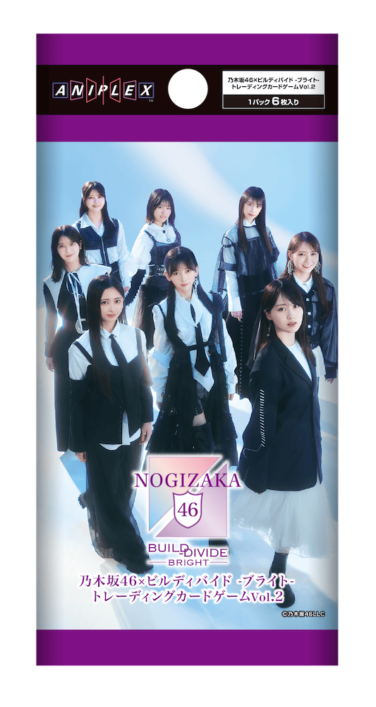 「乃木坂46×ビルディバイド -ブライト-トレーディングカードゲーム Vol.2」2027年1月29日発売決定！ 新ビジュアル＆カードデザイン画像が初公開！-3