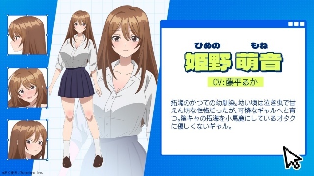 『マウスカーソルで現実を操作できるようになったので、女の子をいっぱいクリックしまーす』TVアニメ化決定！　10月4日より放送開始｜メインキャスト・キービジュアル・PVなどが解禁-3