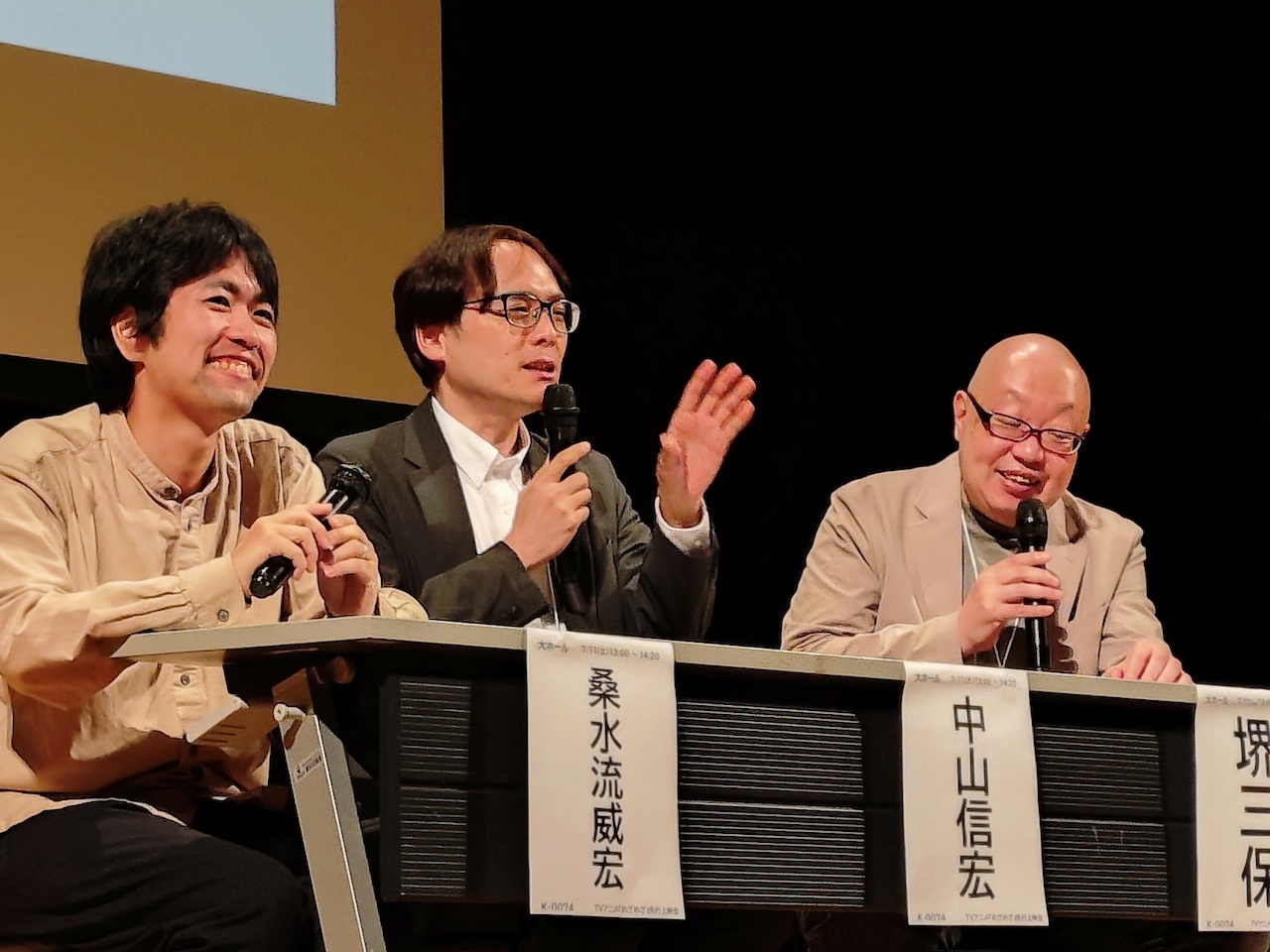 『目覚めたら最強装備と宇宙船持ちだったので、一戸建て目指して傭兵として自由に生きたい』のジャパンプレミアが日本SF大会で開催！　原作編集・桑水流威宏氏（KADOKAWA）×アニメプロデューサー・中山信宏氏（HAYATE）×SF翻訳家・堺三保氏による鼎談をレポート。さらにヒロ役・古川慎さん出演のワールドプレミアの様子も公開-2
