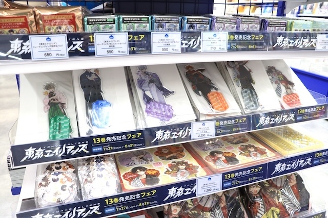 フェア「Weather Planet 星降る夜に in アニメイトフェア」や「TVアニメ『鬼の花嫁』POP UP SHOP」が開催中！　ほか［今日のアニメイト池袋本店］-13