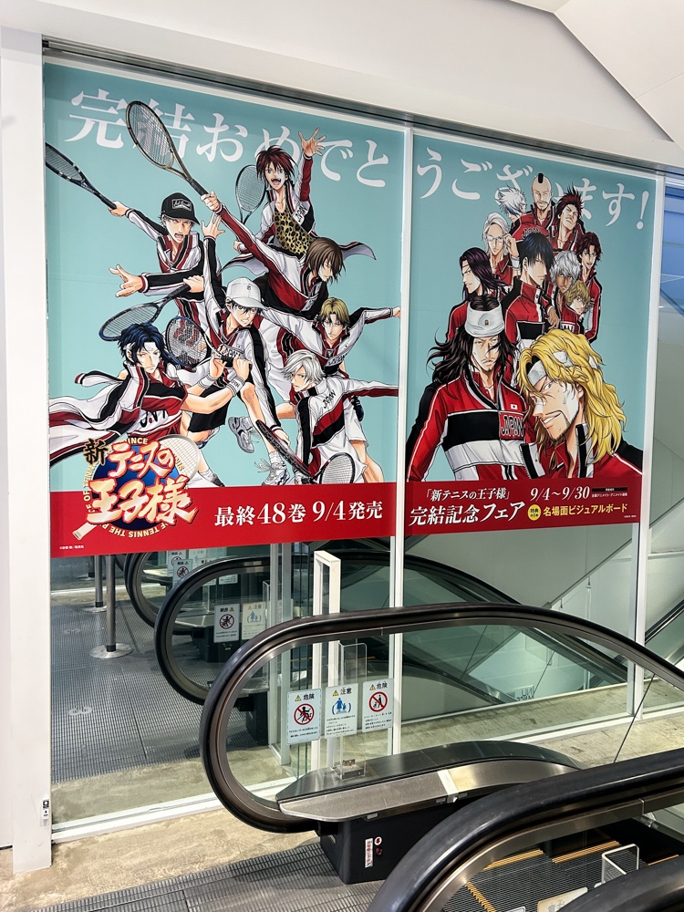 「ジャンプコミックス『新テニスの王子様』完結記念フェア」開催記念！ アニメイト池袋本店＆梅田店が『新テニ』に染まる!?【フォトレポート】-6
