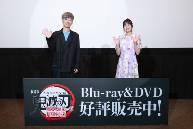 『劇場版「鬼滅の刃」無限城編 第一章 猗窩座再来』Blu-ray＆DVD発売記念イベントのオフィシャルレポートが到着！　冨岡義勇役・櫻井孝宏さんと胡蝶しのぶ役・早見沙織さんが登壇-4