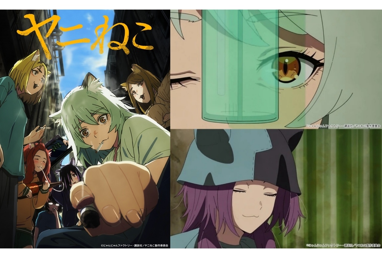 『ヤニねこ』これまでのお話でヤニ子が吸った本数中間報告会【第6話レビュー】