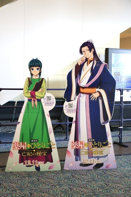 『薬屋のひとりごと』スペシャルイベント～夏の園遊会 2026～に悠木碧さん・大塚剛央さんら登壇！　名シーンの生アフレコに朗読劇を実施、大原ゆい子さん・三宅りむさんの生歌も-8