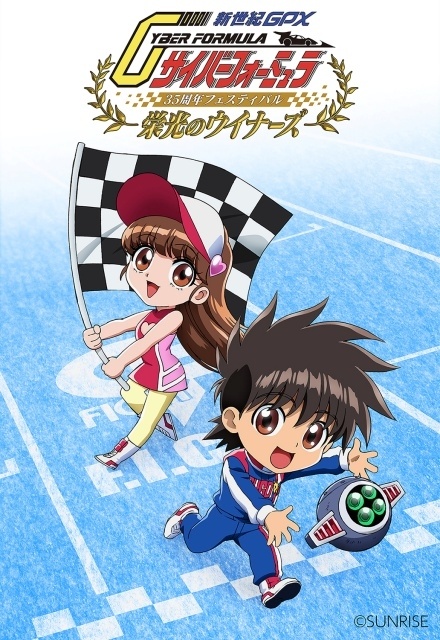▲公開されたティザービジュアル