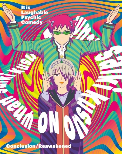 『斉木楠雄のΨ難』「Ψ推しエピソード」TOP10が発表！　斉木空助新規イラストや完結編・Ψ始動編のBlu-rayジャケット写真などが解禁-3