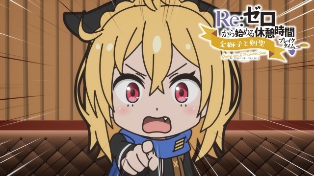 『Re:ゼロから始める異世界生活』4th season 第13話（79話）よりあらすじ＆先行場面カット、WEB予告が公開！　「リゼロ展」の展示詳細や入場特典も解禁-13
