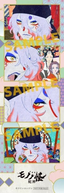 『劇場版モノノ怪 第三章 蛇神』Blu-ray・DVDがアニメイト通販にて予約受付中！　Original Complete Soundtrackや、小説も登場!!-3