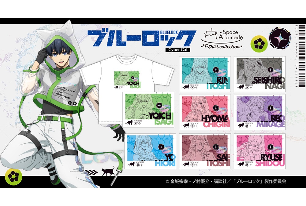 TVアニメ『ブルーロック』描きおろし絵の新作Tシャツ8/8発売