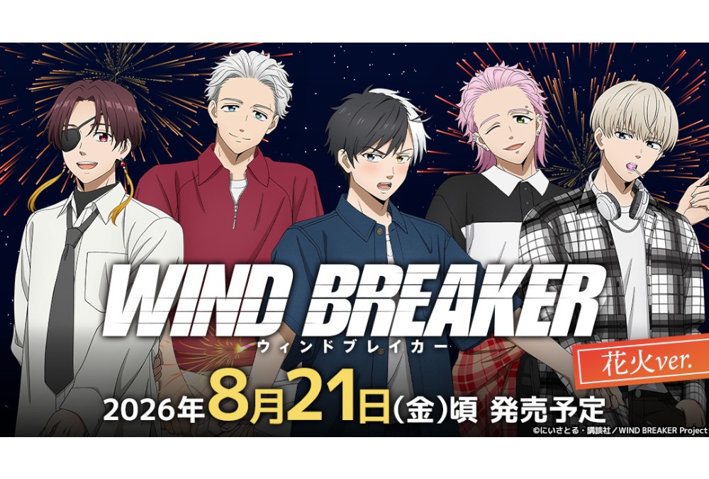 『ウィンブレ』描き下ろしイラスト使用の新商品が8/21発売!