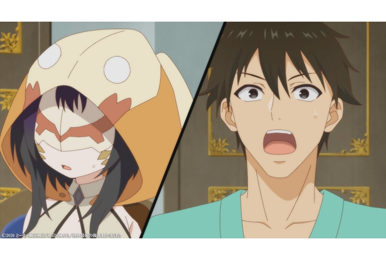 『世界最強の後衛』第9話あらすじ&場面カット