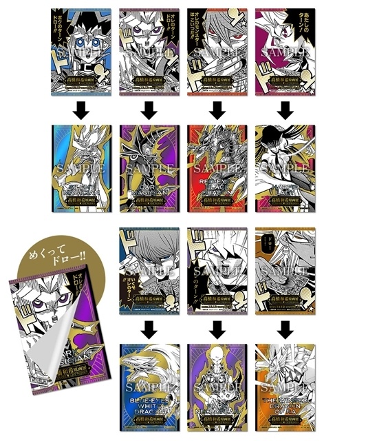(C)高橋和希 スタジオ・ダイス/集英社