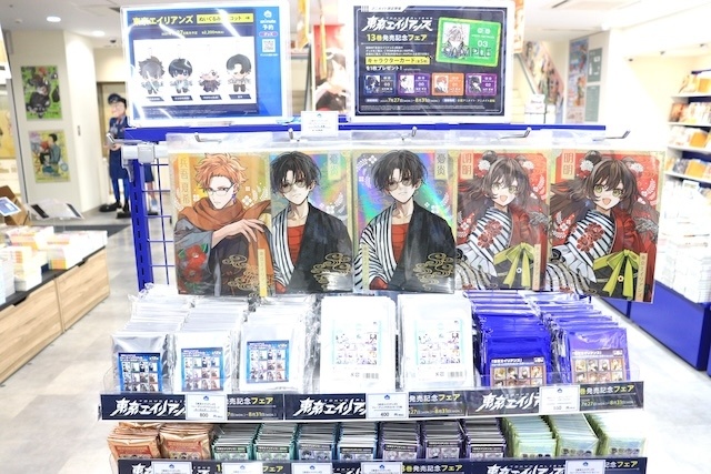フェア「Weather Planet 星降る夜に in アニメイトフェア」や「TVアニメ『鬼の花嫁』POP UP SHOP」が開催中！　ほか［今日のアニメイト池袋本店］-12