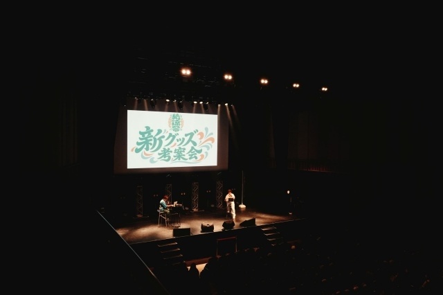 入野自由さん、初の夏イベント「入野自由 納涼祭2026」のオフィシャルレポートが到着！「入野自由 誕生日会2027（仮）」の開催も発表に-5