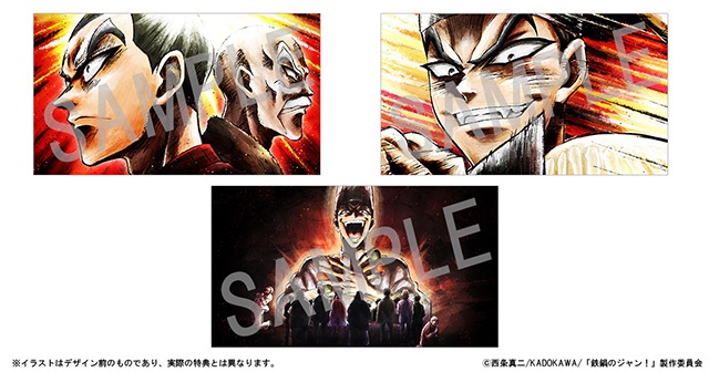 TVアニメ『鉄鍋のジャン！』BD-BOX＜完全初回限定生産＞が発売！　フロンティアワークス公式通販限定版や店舗特典、キャンペーン情報も一挙解禁!!-2