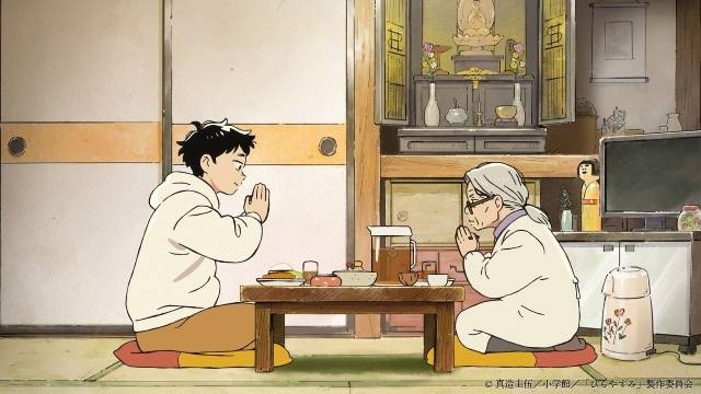TVアニメ『ひらやすみ』メインビジュアル＆ティザーPV公開！　声優に内田雄馬さん、髙橋茉優さん、愛河里花子さんが決定＆コメント到着-5