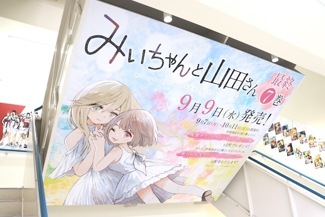 フェア「TVアニメ『SPY×FAMILY』オータムフェア 2026」や「TVアニメ『NARUTO-ナルト- 疾風伝』アニメイトフェア～月下の忍～」が開催中！　ほか［今日のアニメイト池袋本店］-21