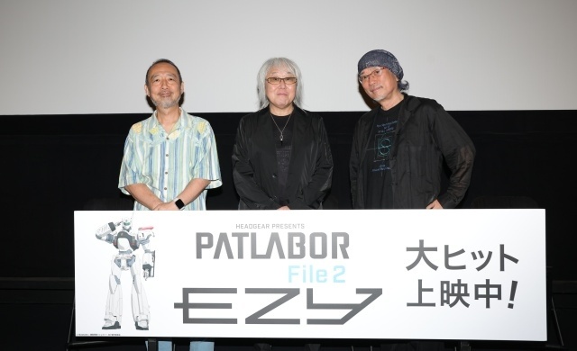 『機動警察パトレイバー EZY』File 2 公開後スタッフトークオフィシャルレポート到着！　4週目入場者プレゼントは「上海亭メニュー風　二つ折りカード」に決定-1