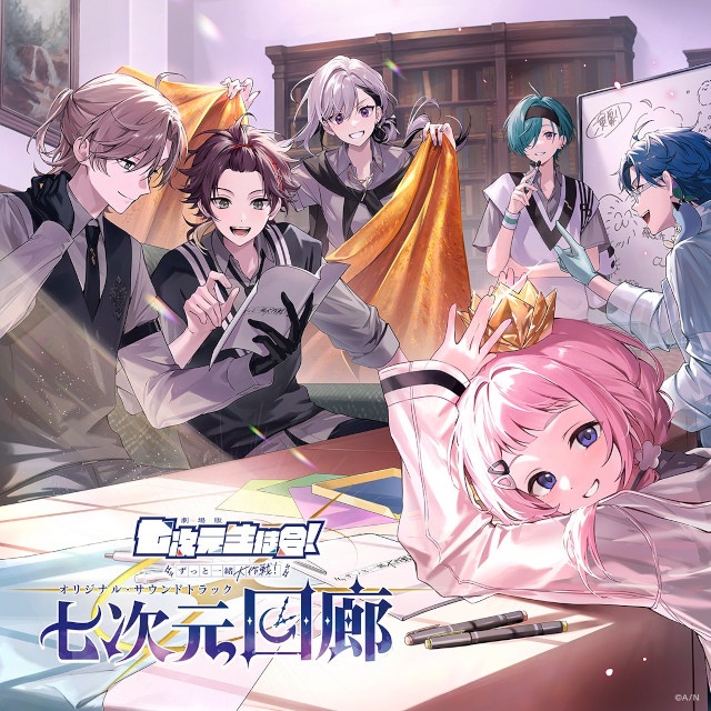 △通常盤