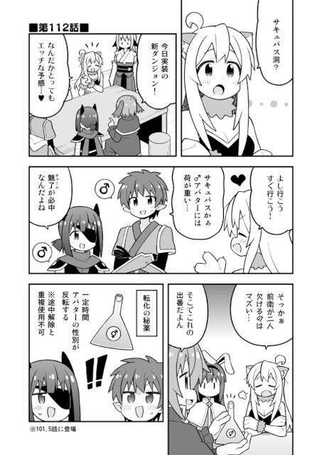 ▲サキュバス洞