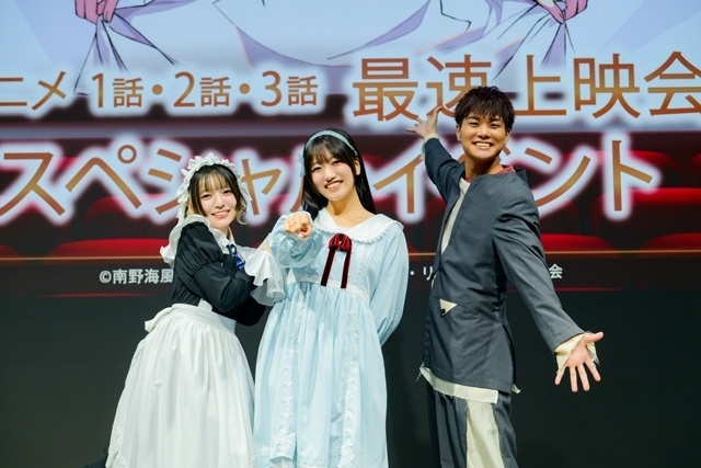 秋アニメ『凶乱令嬢ニア・リストン 病弱令嬢に転生した神殺しの武人の華麗なる無双録』「1話・2話・3話 最速上映会＆スペシャルイベント」に井上ほの花さん・和泉風花さん・八代拓さん登壇、演じるキャラの魅力を語る-1