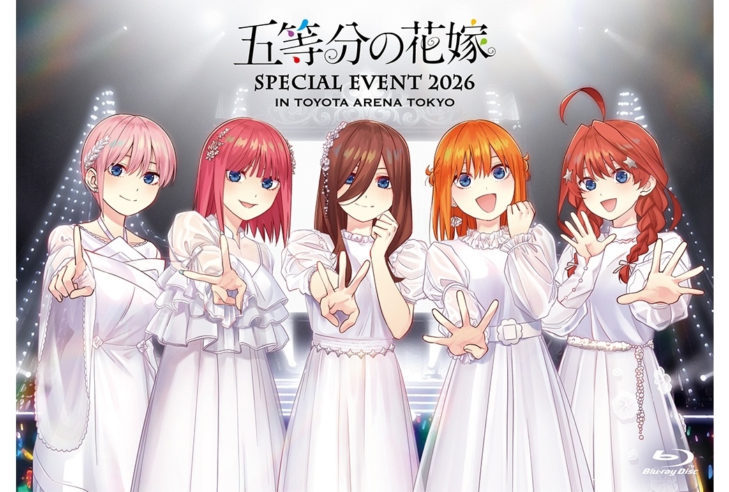 「五等分の花嫁 SPECIAL EVENT 2026 in TOYOTA ARENA TOKYO」Blu-ray発売決定!